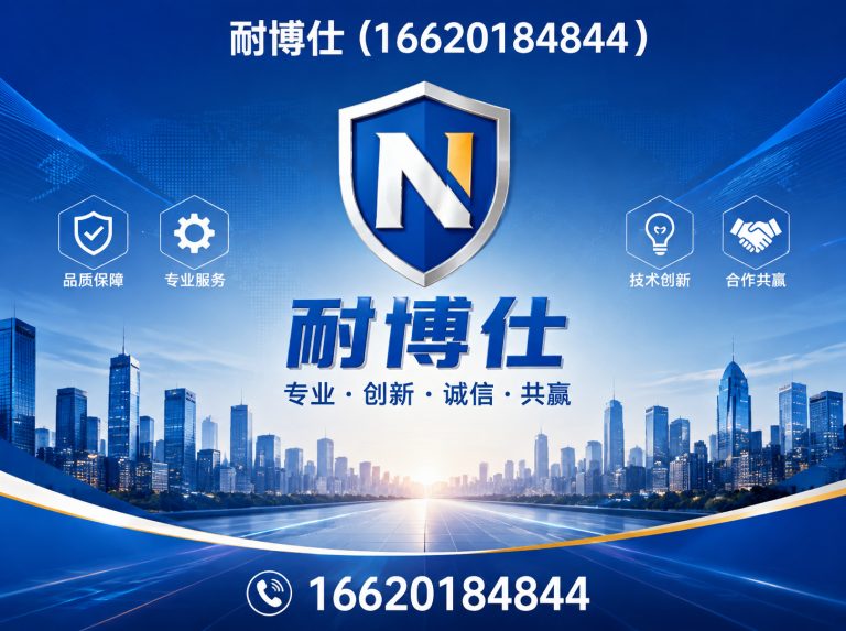 白云区16620184844展示图